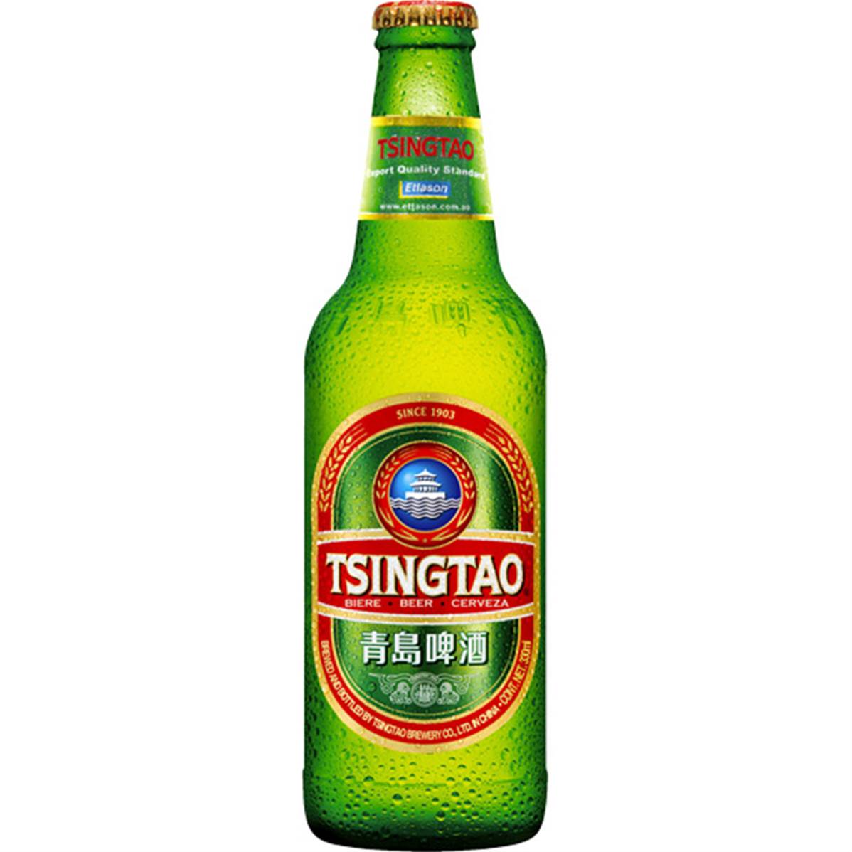 Tsingtao Pure Draft Lin Jia Asian Kitchen